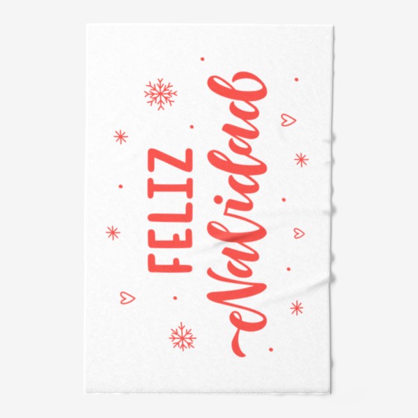 Полотенце «Надпись Feliz Navidad, С Рождеством, леттеринг»