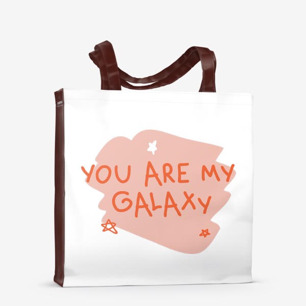 Сумка-шоппер «YOU ARE MY GALAXY надпись со звездочками»