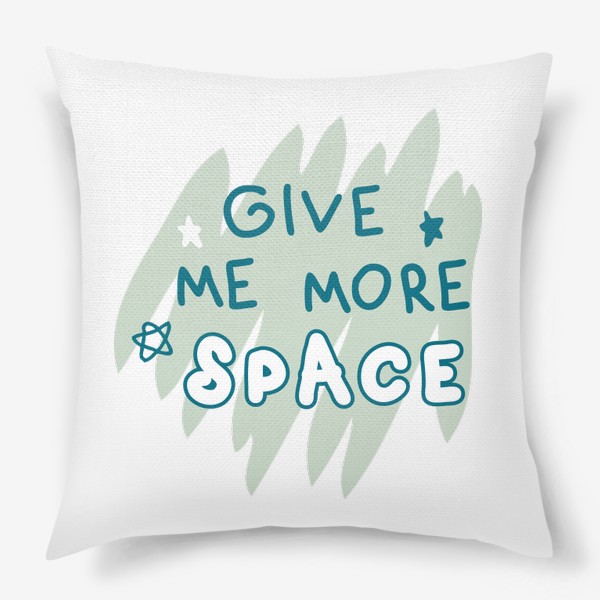 Подушка «GIVE ME MORE SPACE надпись со звездочками»