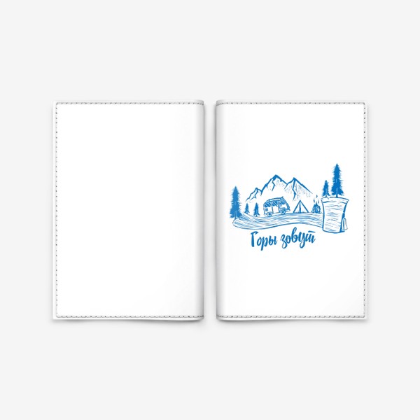 Обложка для паспорта «Горы зовут»