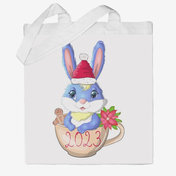 Сумка хб «Кролик в чашке с надписью 2023, печеньем и рождественским цветком,символ 2023 Нового года»
