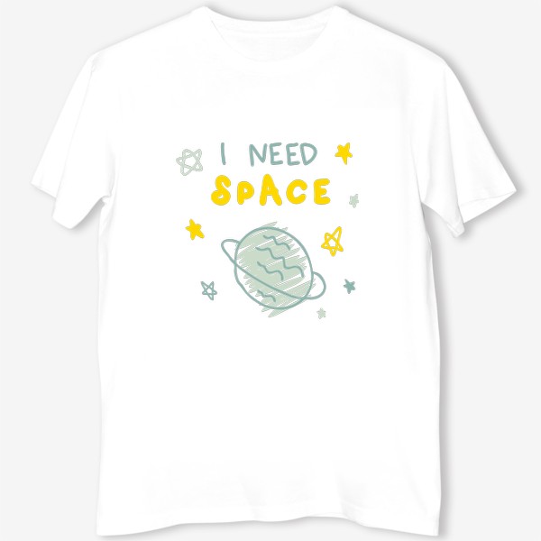 Футболка «Надпись I NEED SPACE, космос»