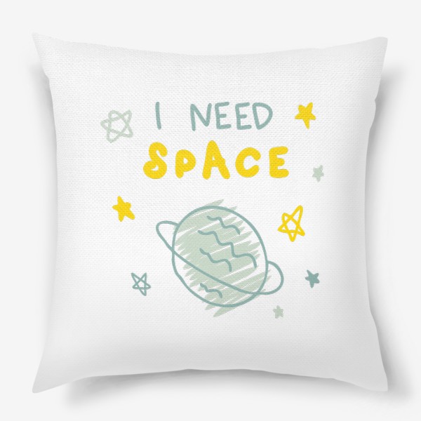 Подушка «Надпись I NEED SPACE, космос»