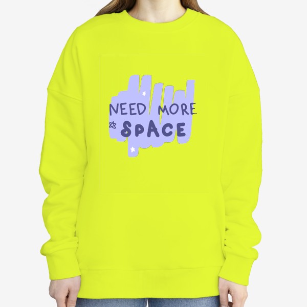 Свитшот «NEED MORE SPACE надпись со звездочками»