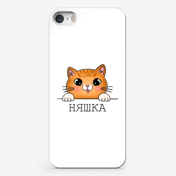 Чехол iPhone «Ражий котик "Няшка"»