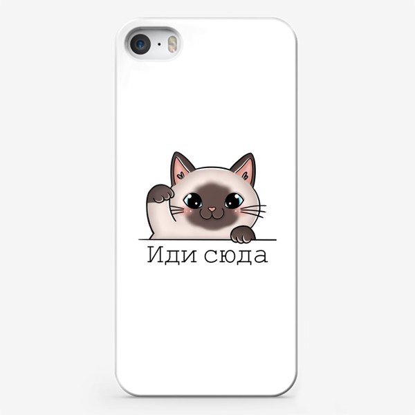 Чехол iPhone «Сиамский котик»