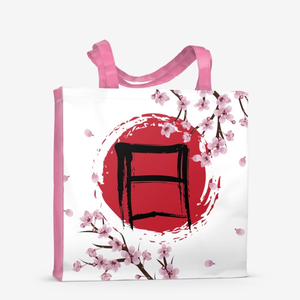 Сумка-шоппер «Цветущая сакура и красный круг с японским иероглифом Солнце»