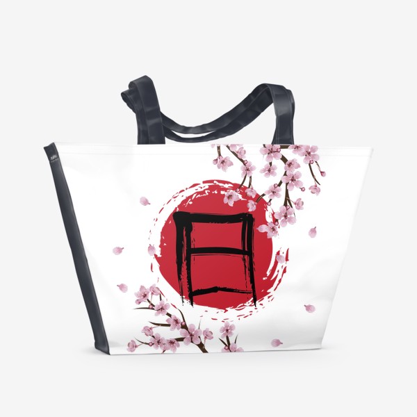 Пляжная сумка &laquo;Цветущая сакура и красный круг с японским иероглифом Солнце&raquo;
