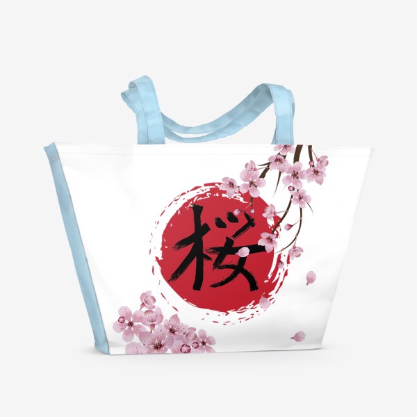 Пляжная сумка &laquo;Цветущая сакура и красный круг с японским иероглифом Cакура &raquo;