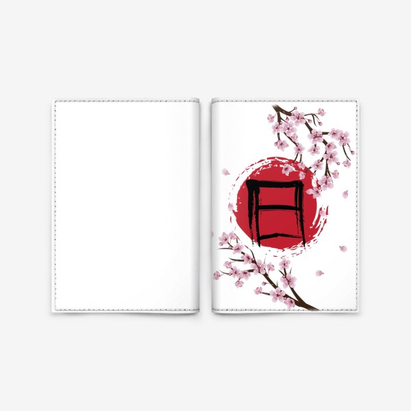 Обложка для паспорта «Цветущая сакура и красный круг с японским иероглифом Солнце»