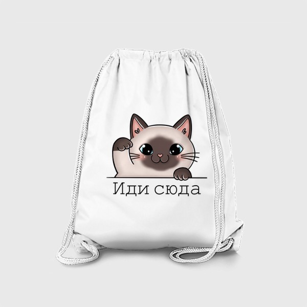 Рюкзак «Сиамский котик»