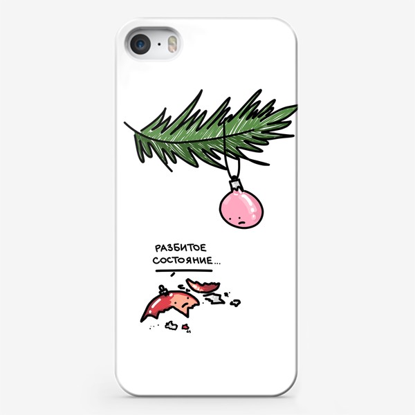 Чехол iPhone «Разбитое состояние. Новогодний шар упал с елки.»