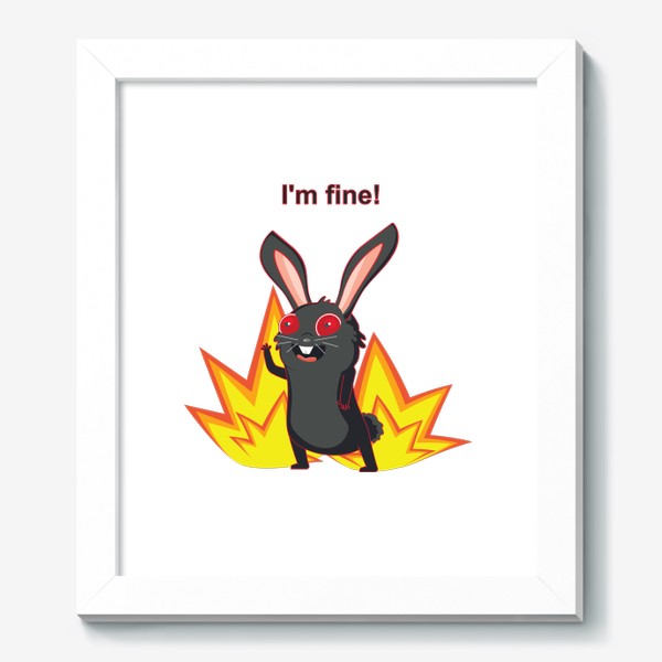 Картина «I'm fine мем с черным кроликом»