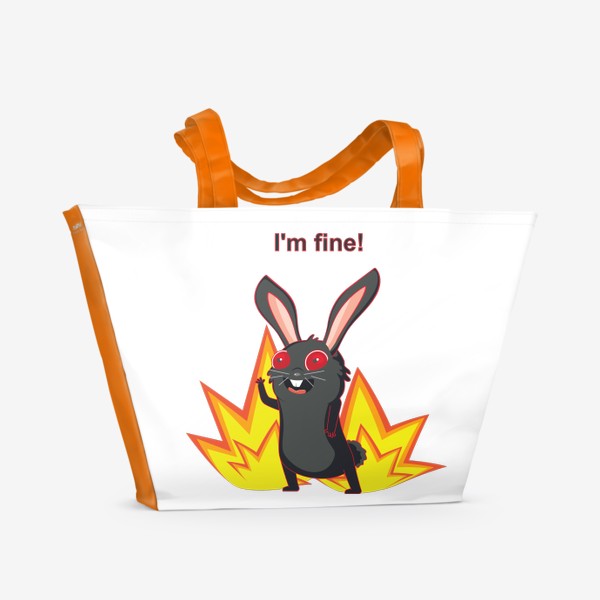Пляжная сумка «I'm fine мем с черным кроликом»