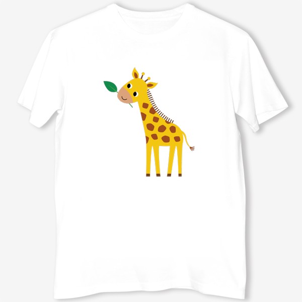 Футболка &laquo;Забавный жираф, жирафик&raquo;