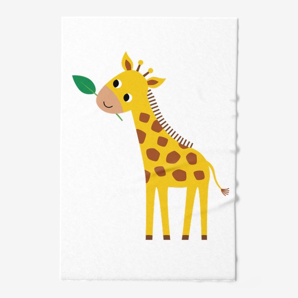 Полотенце «Забавный жираф, жирафик»