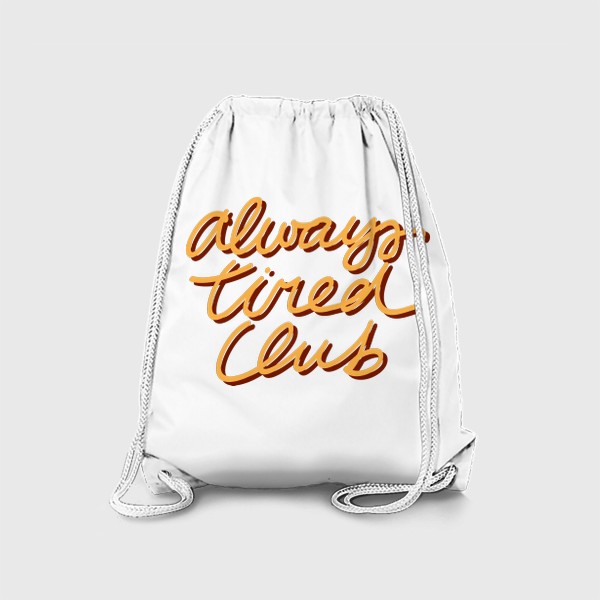 Рюкзак «Леттеринг «Клуб всегда уставших» / Lettering “Always Tired Club”»