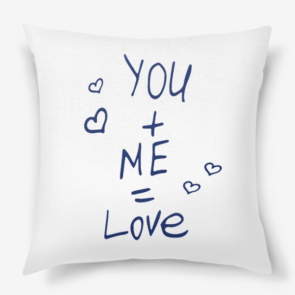 Подушка «ты плюс я равно любовь»