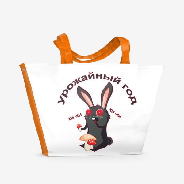 Пляжная сумка «Черный кролик собирает мухоморы»