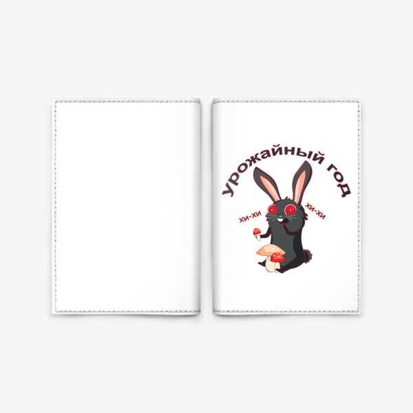 Обложка для паспорта «Черный кролик собирает мухоморы»