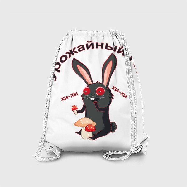 Рюкзак «Черный кролик собирает мухоморы»
