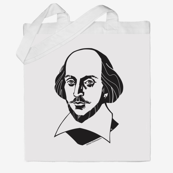 Сумка хб «Уильям Шекспир, графический портрет драматурга и поэта, черно-белый»