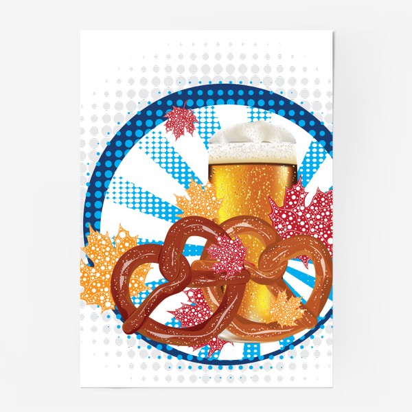 Постер «Два кренделя с пивом и листьями клена»