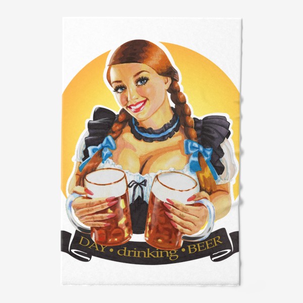 Полотенце «День пить пиво! Пинап девушка с пивом»