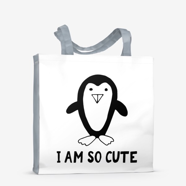 Сумка-шоппер «я такой милый. пингвин уверен в себе»