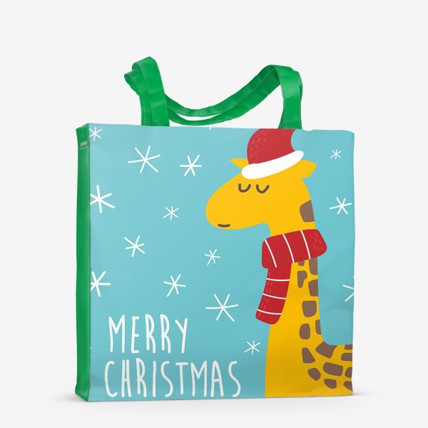 Сумка-шоппер «Merry Christmas  - Жираф в шапке и шарфе. Новогодний принт»