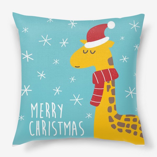 Подушка «Merry Christmas  - Жираф в шапке и шарфе. Новогодний принт»