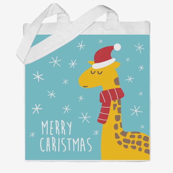 Сумка хб «Merry Christmas  - Жираф в шапке и шарфе. Новогодний принт»