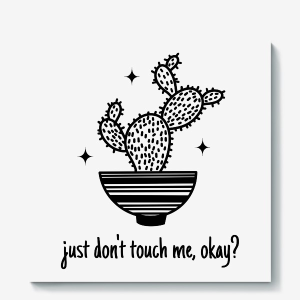 Холст «Милый домашний кактус в горшке. Комнатное растение эхинокактус, маммиллярия, суккулент. Текст just don't touch me, okay?»