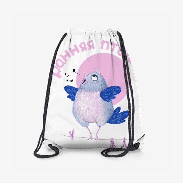 Рюкзак «Птичка смешная мультяшная»