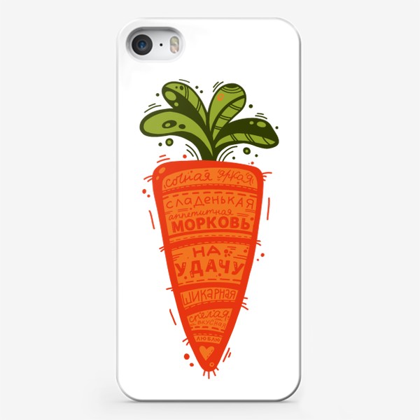 Чехол iPhone «Сладкая морковка, Новый год, подарок, овощи.»
