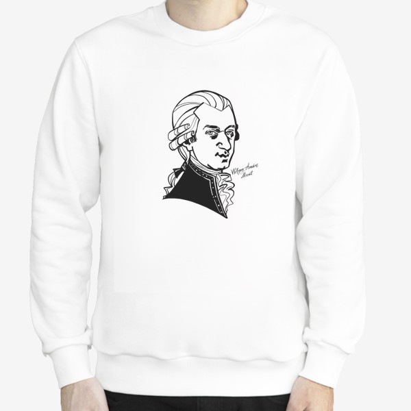 Свитшот «Вольфганг Амадей Моцарт, графический портрет композитора, черно-белый»