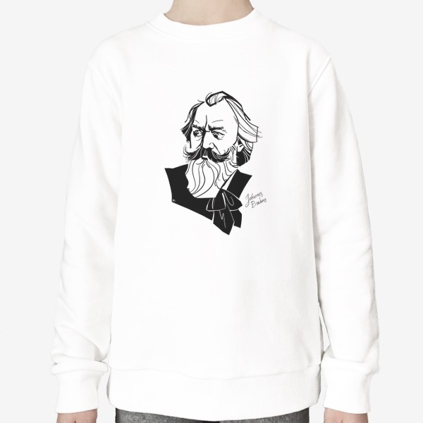 Свитшот «Иоганнес Брамс, графический портрет композитора, черно-белый»