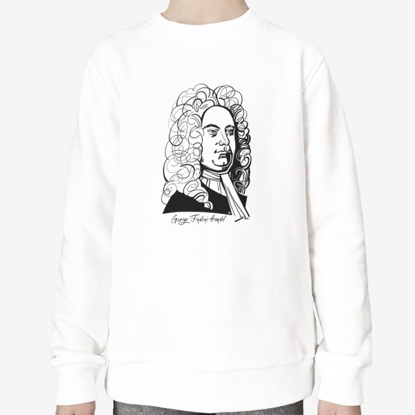 Свитшот «Георг Фридрих Гендель, графический портрет композитора, черно-белый»