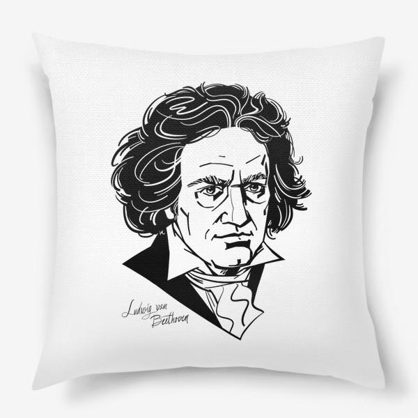 Подушка «Людвиг ван Бетховен, графический портрет композитора, черно-белый»