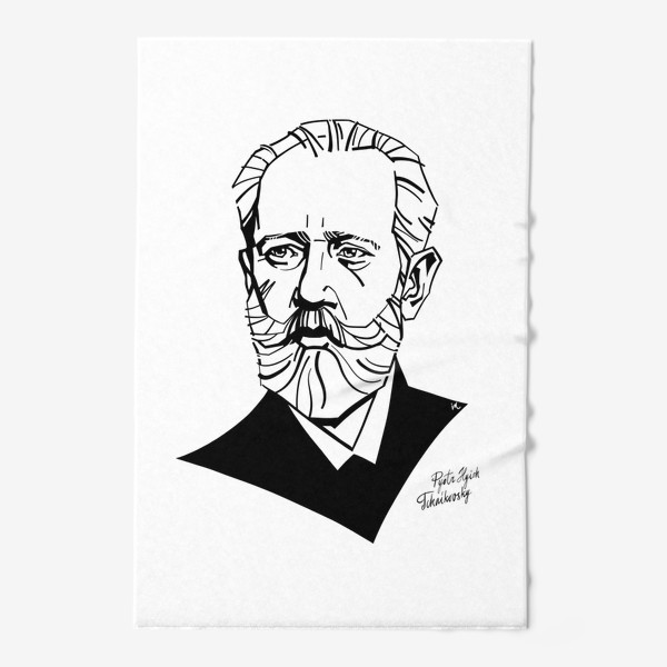 Полотенце «Петр Чайковский, графический портрет композитора, черно-белый»