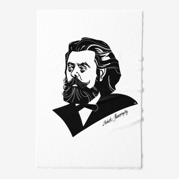 Полотенце «Модест Мусоргский, графический портрет композитора, черно-белый»