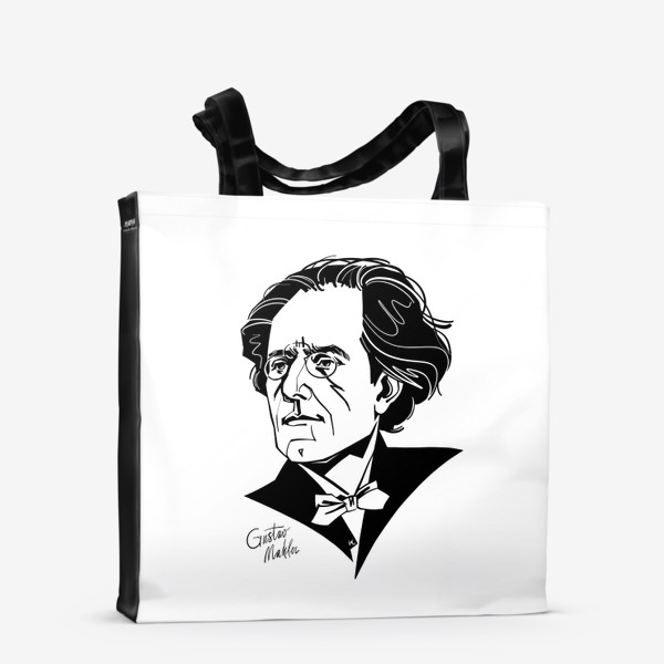 Сумка-шоппер «Густав Малер, графический портрет композитора, черно-белый»