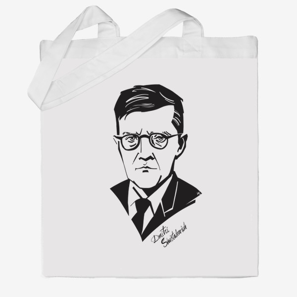 Сумка хб «Дмитрий Шостакович, графический портрет композитора, черно-белый»