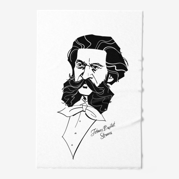Полотенце «Иоганн Штраус, графический портрет композитора, черно-белый»