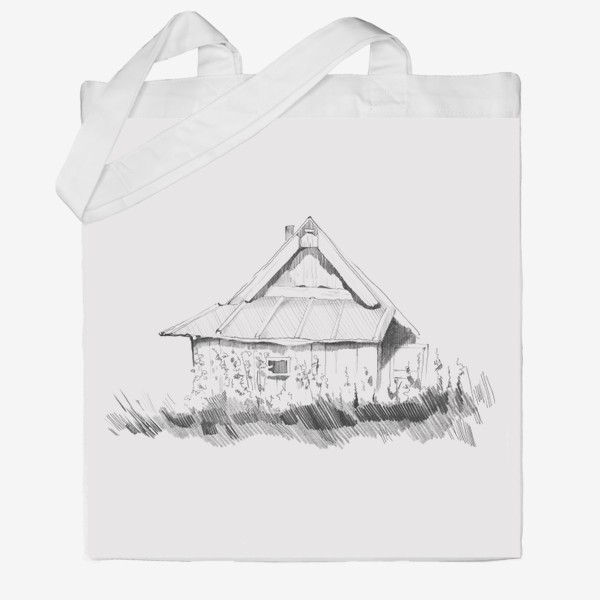 Сумка хб «Нарисованный вручную карандашом скетч с изображением старого деревенского домика из дерева. Милый дом»