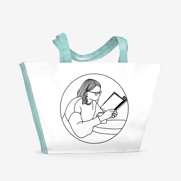 Пляжная сумка «девушка с книжкой в подарок для любителя книг»