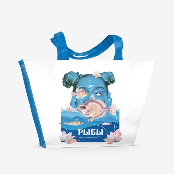 Пляжная сумка «Подарок Рыбам (Рыбы, серия коллажей для знаков зодиака)»