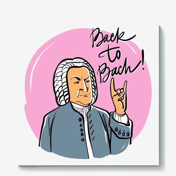 Холст «Back to Bach (портрет Иоганна Себастьяна Баха на розовом фоне)»