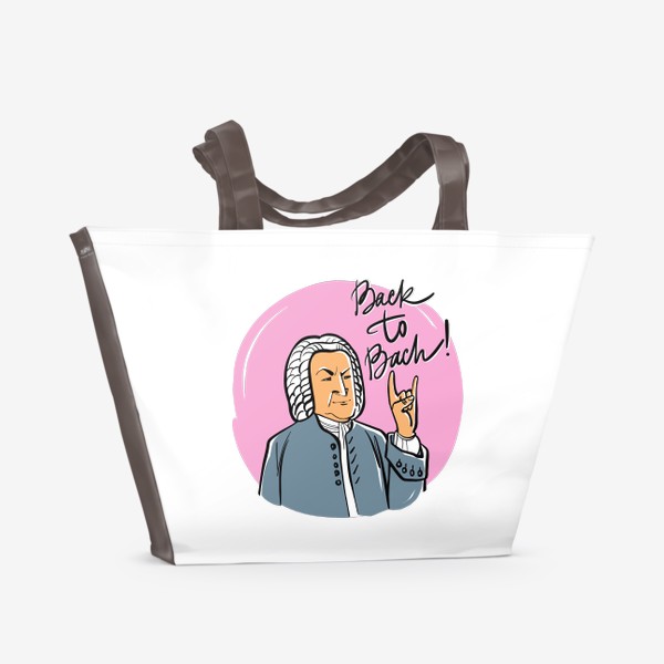 Пляжная сумка «Back to Bach (портрет Иоганна Себастьяна Баха на розовом фоне)»