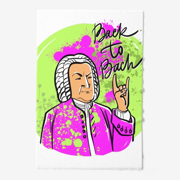 Полотенце «Back to Bach (портрет Иоганна Себастьяна Баха на зеленом фоне)»